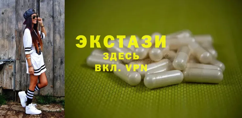 МЕГА ССЫЛКА  Старая Русса  Ecstasy ешки 