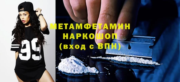 MDMA Верхний Тагил