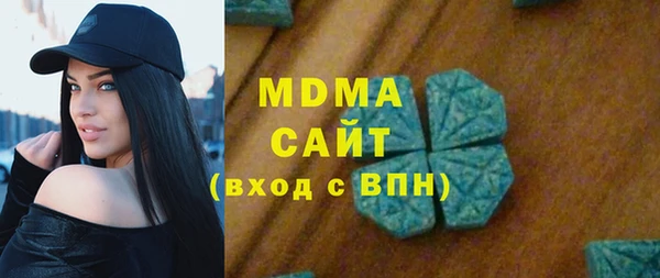 MDMA Верхний Тагил