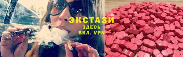 MDMA Верхний Тагил