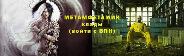 MDMA Верхний Тагил